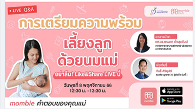 ข่าว